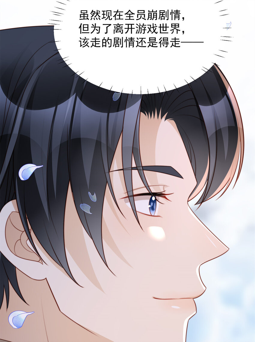 第18话 交易-第18话