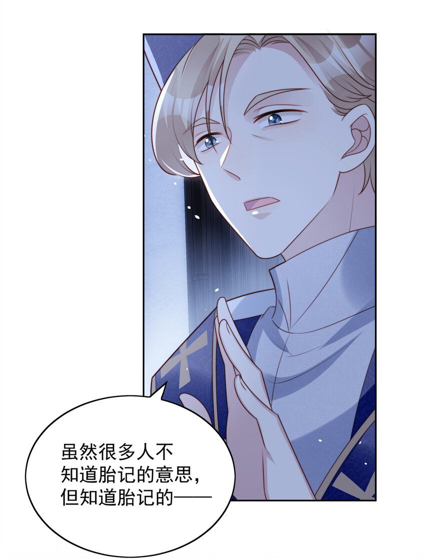 第18话 交易-第18话