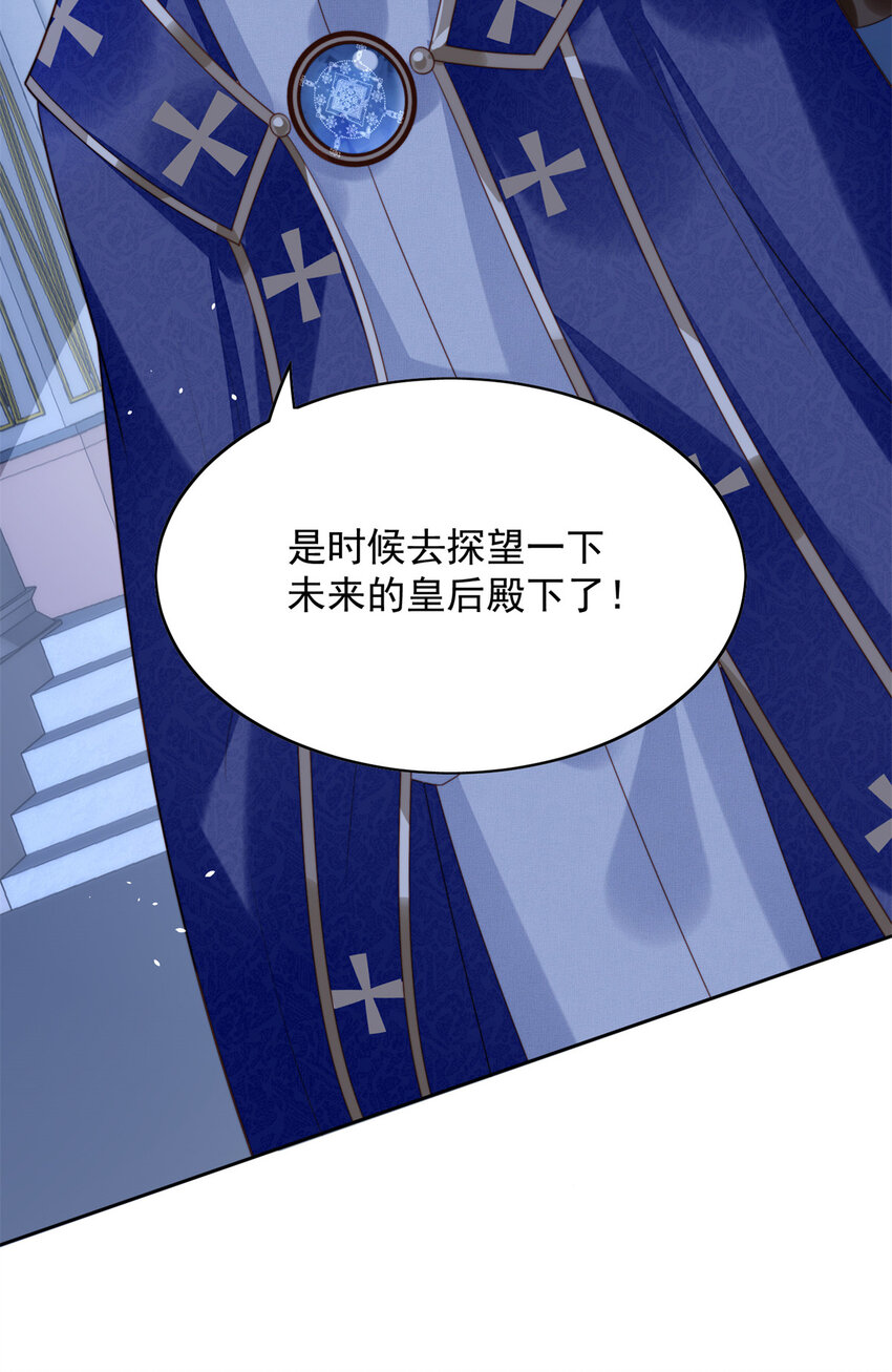 第18话 交易-第18话