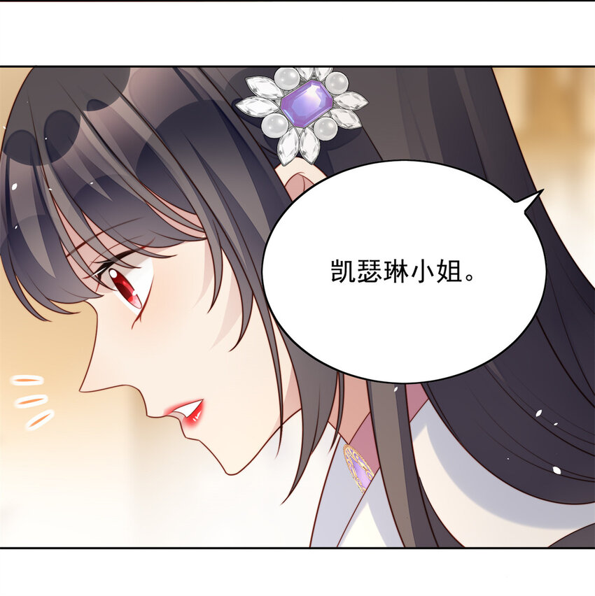 第18话 交易-第18话