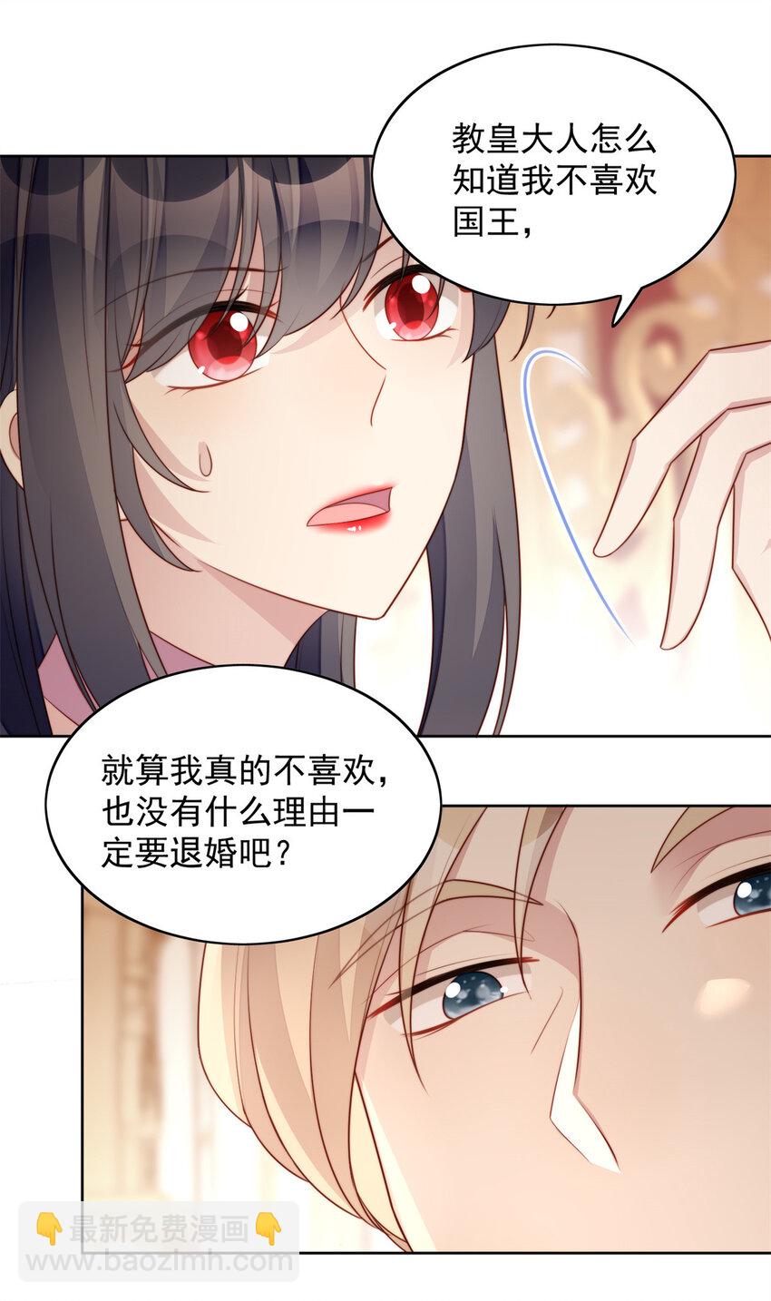 第18话 交易-第18话
