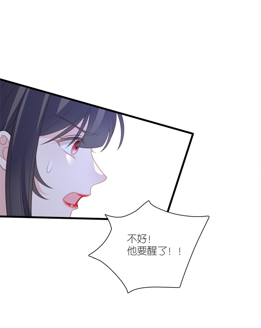 第167话 计划通！-第54话