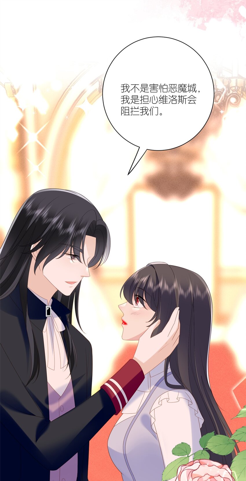 第167话 计划通！-第54话