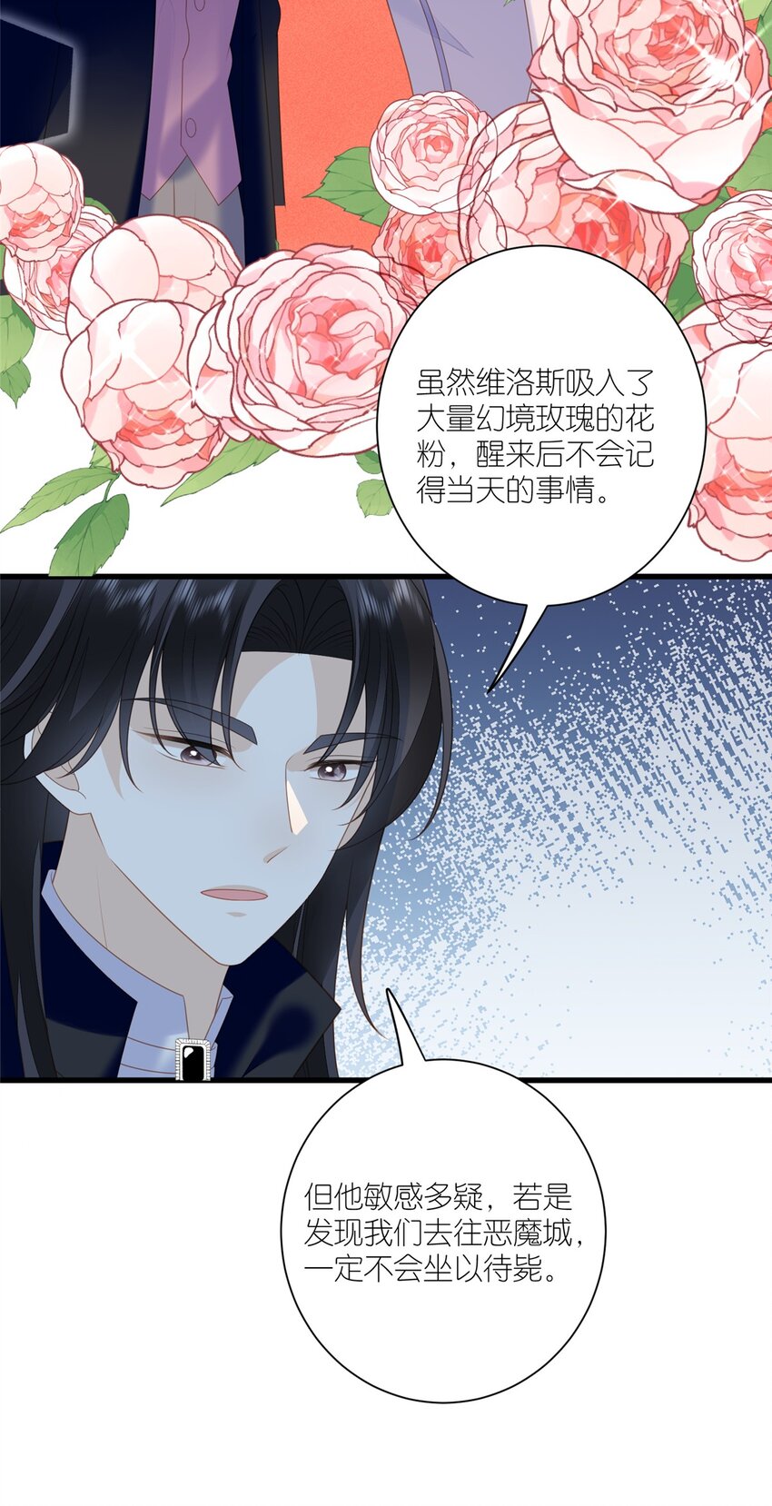 第167话 计划通！-第54话