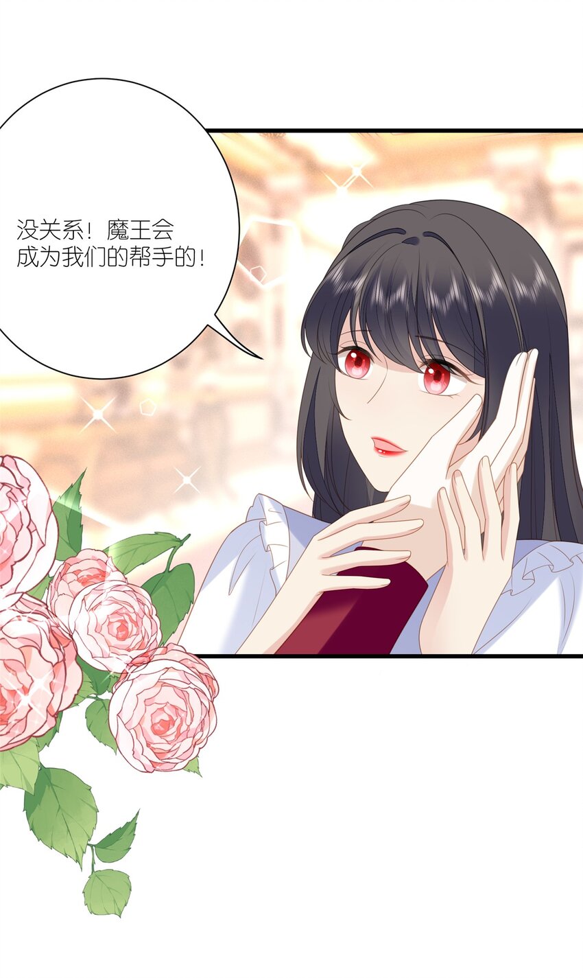 第167话 计划通！-第54话