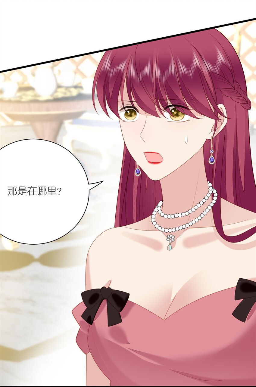 第167话 计划通！-第54话