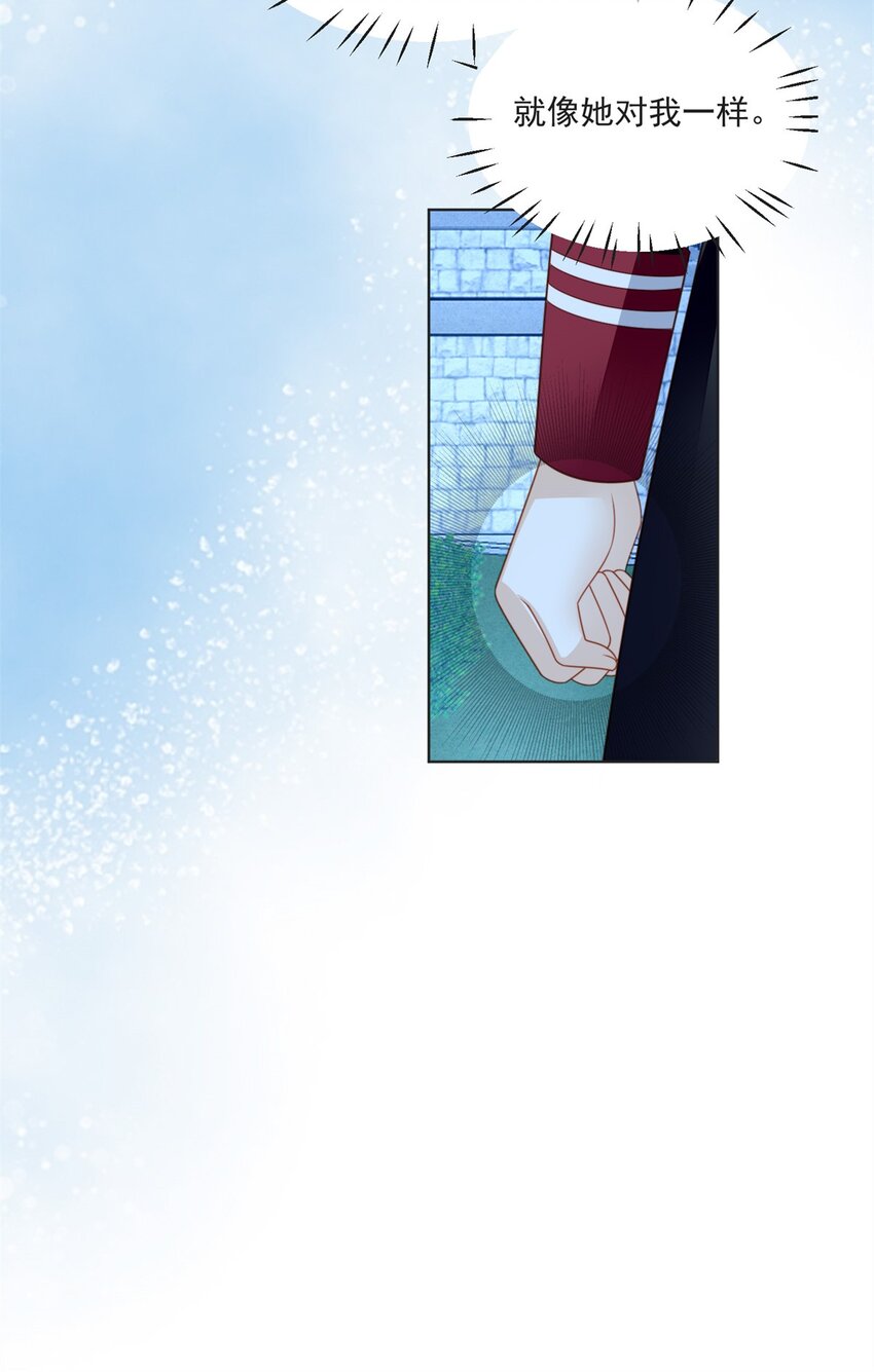 第169话 抢回我的新娘-第56话