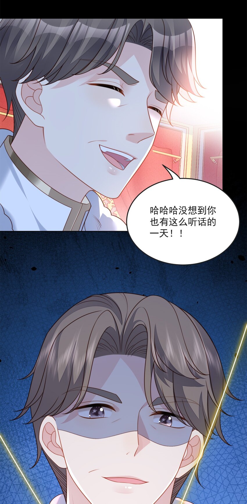 第169话 抢回我的新娘-第56话