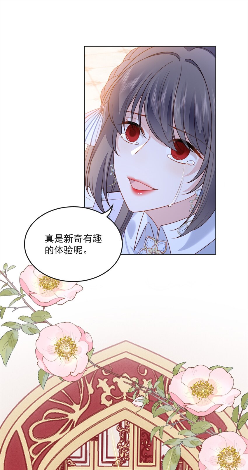 第169话 抢回我的新娘-第56话