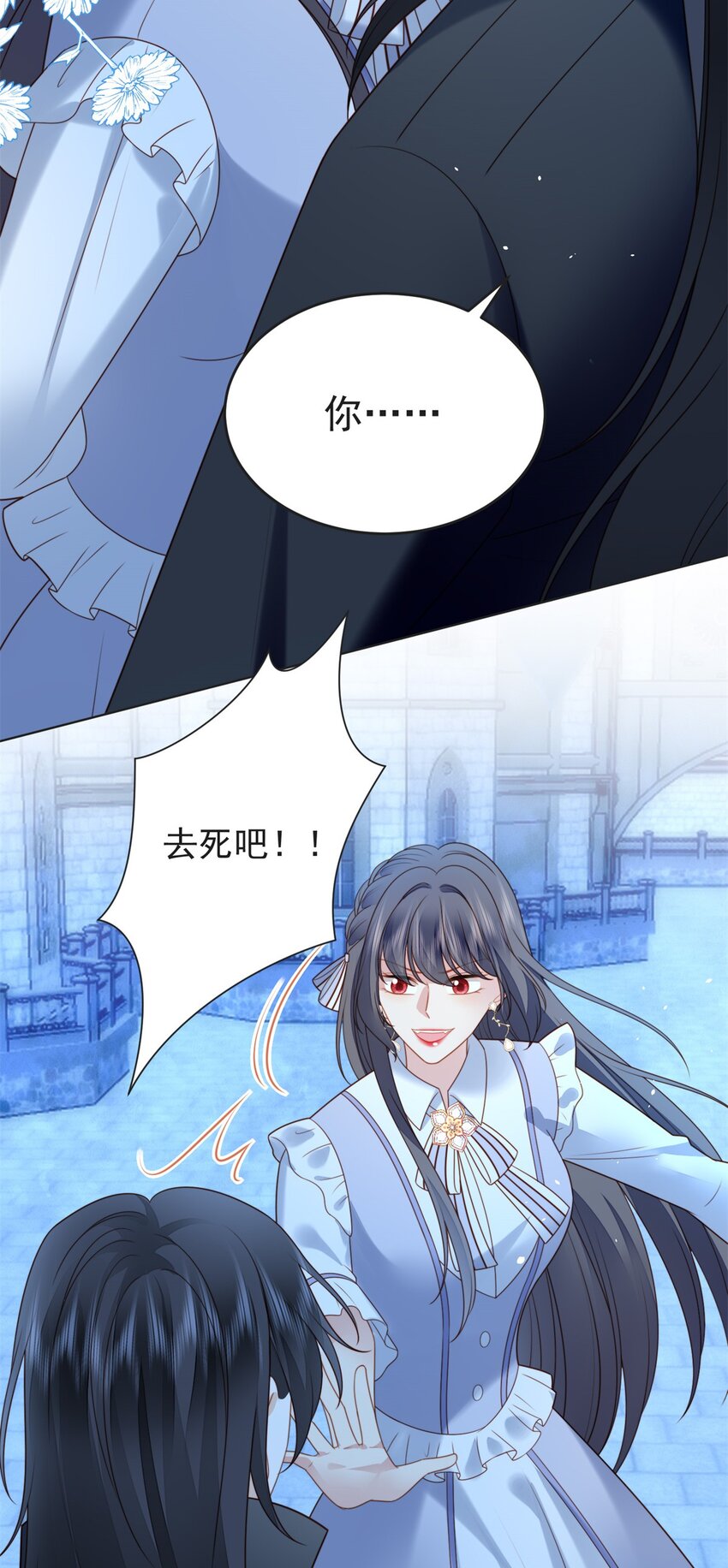 第169话 抢回我的新娘-第56话