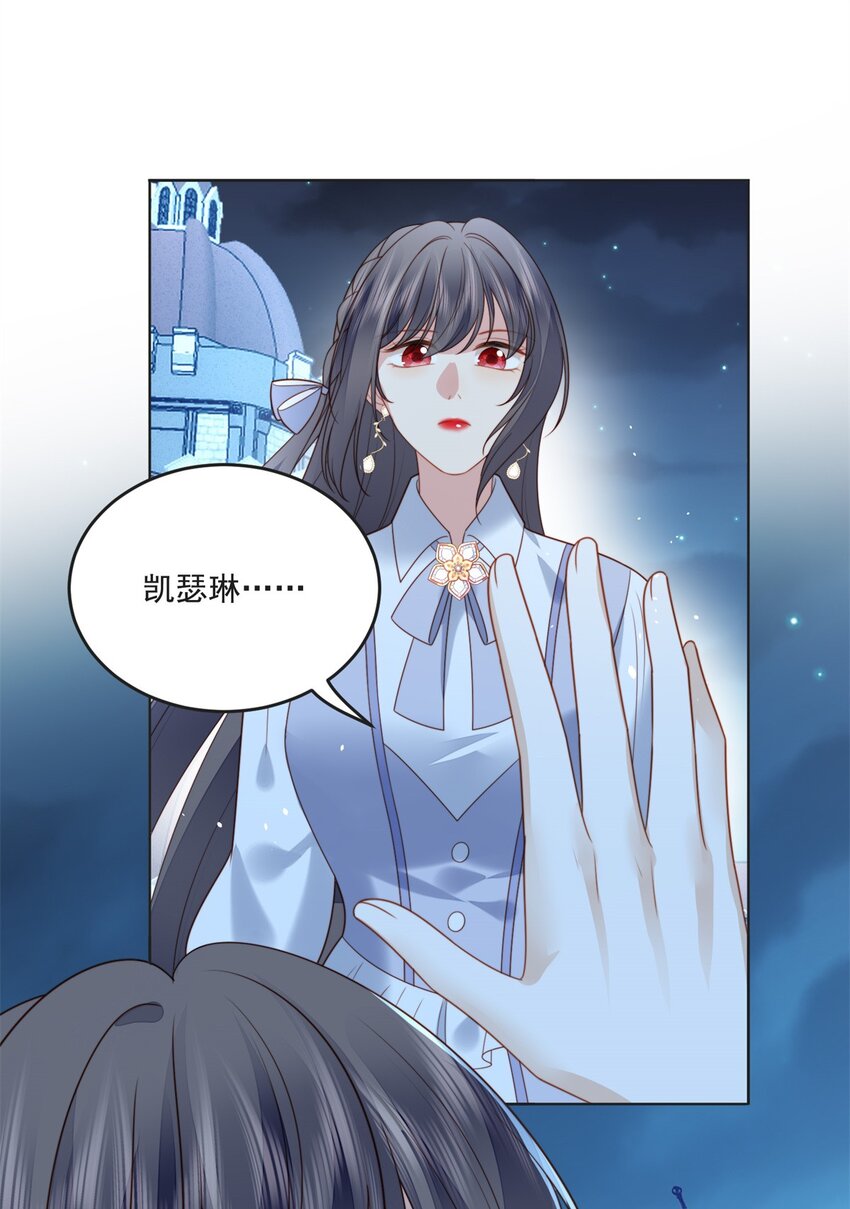 第169话 抢回我的新娘-第56话