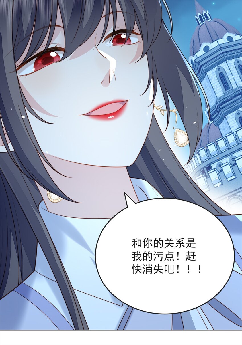 第169话 抢回我的新娘-第56话