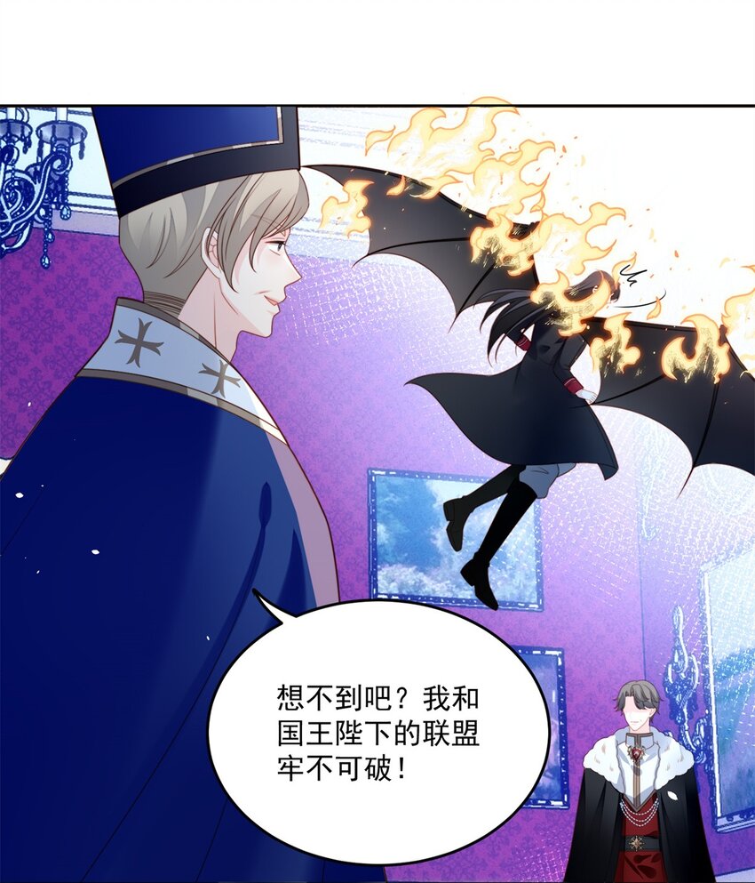 第171话 他不喜欢女人？-第58话