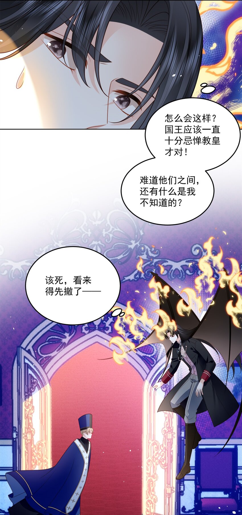 第171话 他不喜欢女人？-第58话
