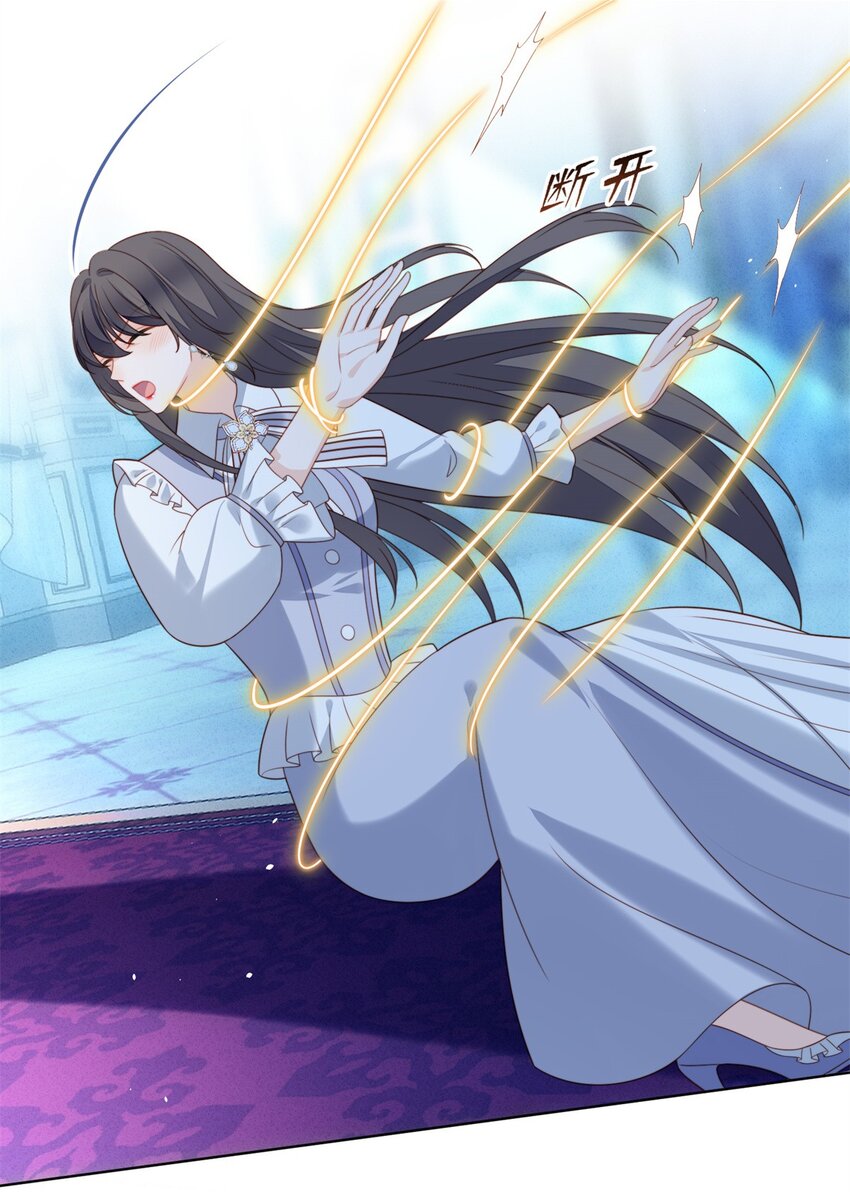 第171话 他不喜欢女人？-第58话