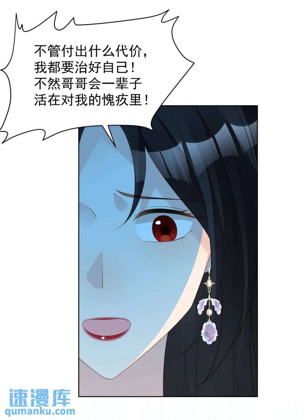 第183话 你愿意相信我吗-第60话