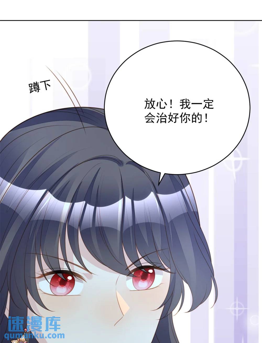 第183话 你愿意相信我吗-第60话