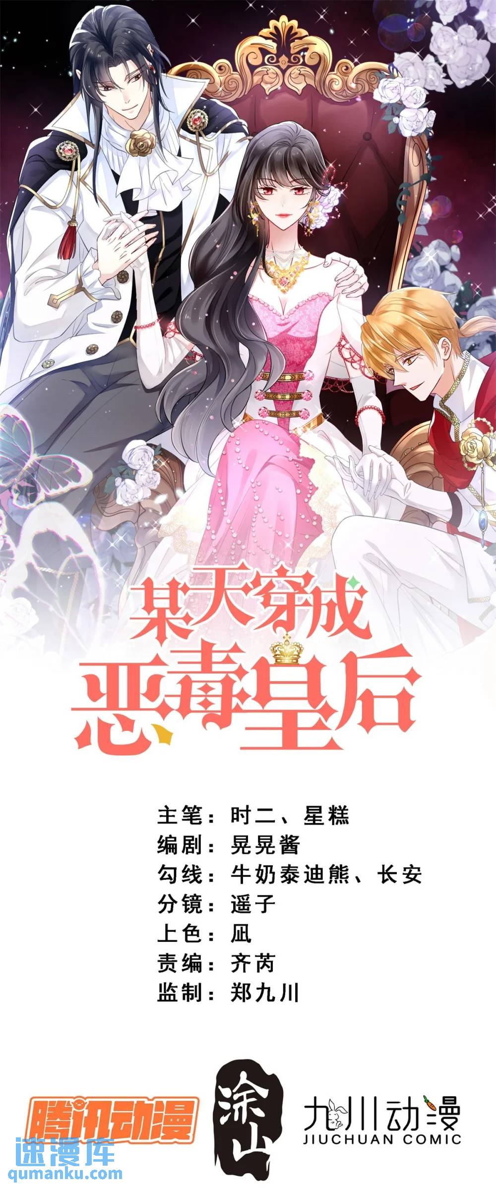 第185话 隐藏气息的方式-第62话