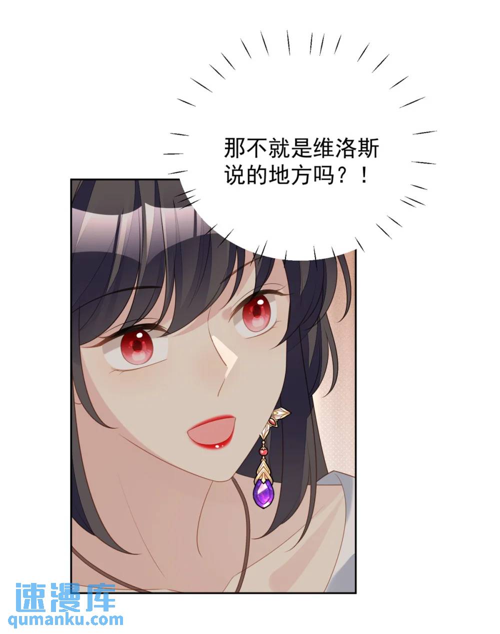 第185话 隐藏气息的方式-第62话