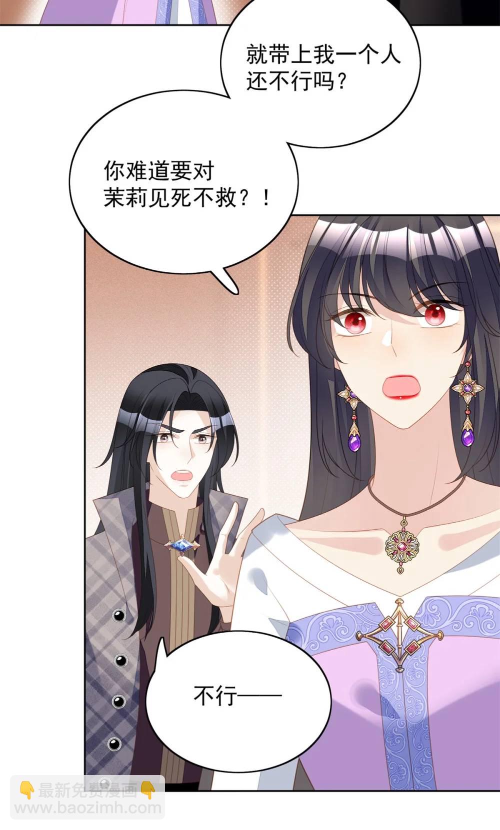 第185话 隐藏气息的方式-第62话