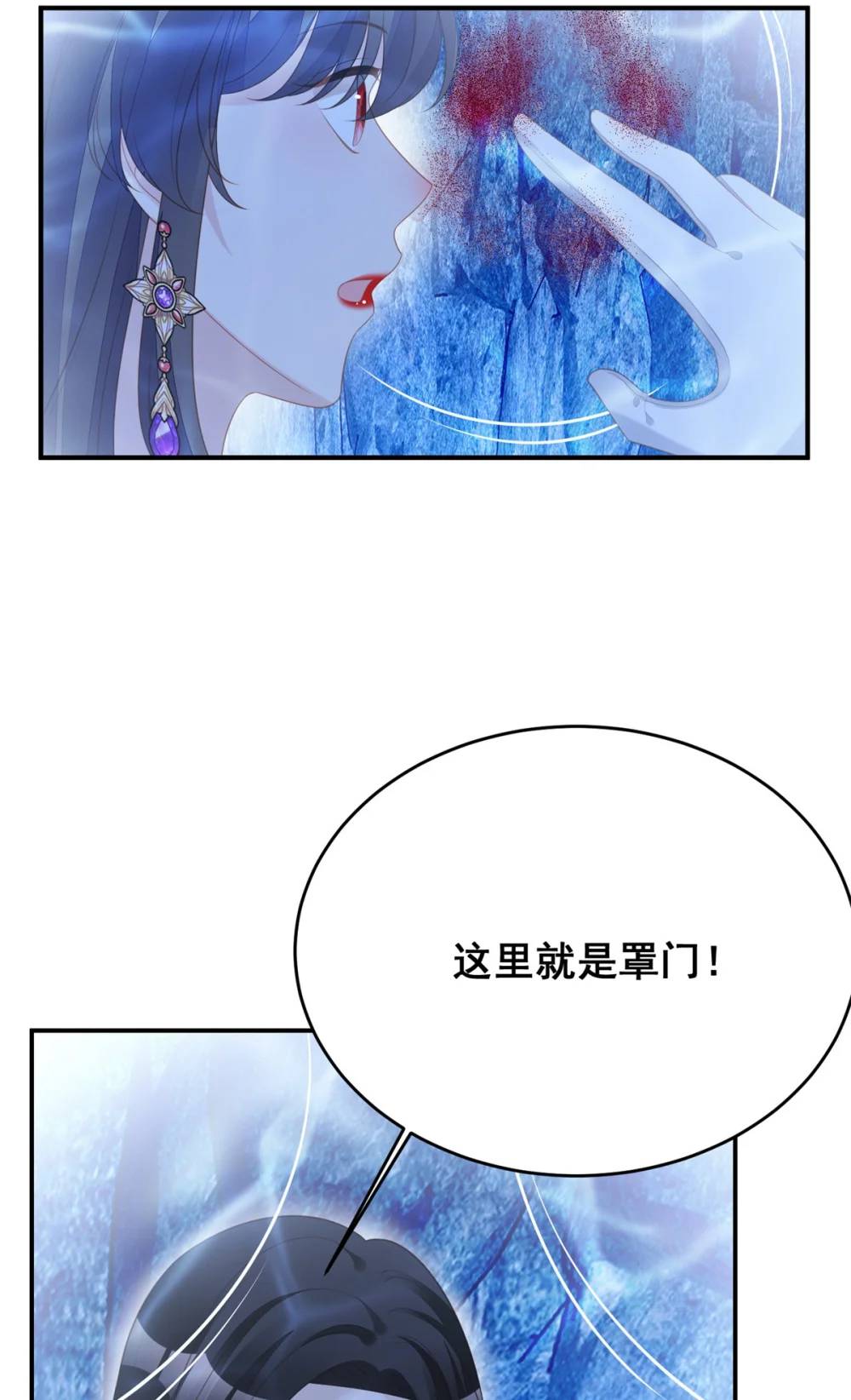 第186话 祖地风云下-第64话