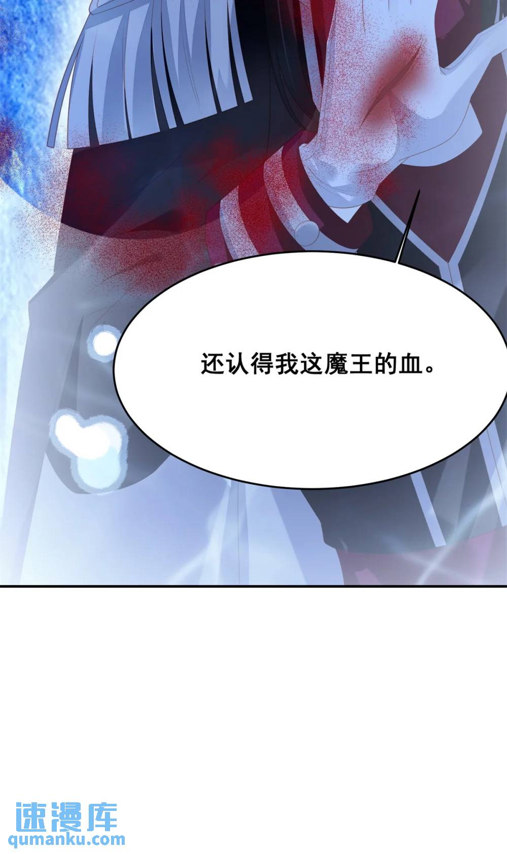 第186话 祖地风云下-第64话