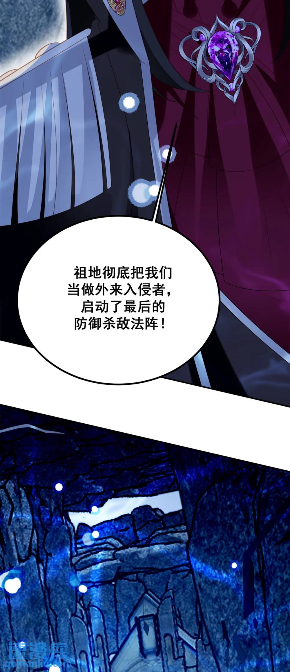 第186话 祖地风云下-第64话