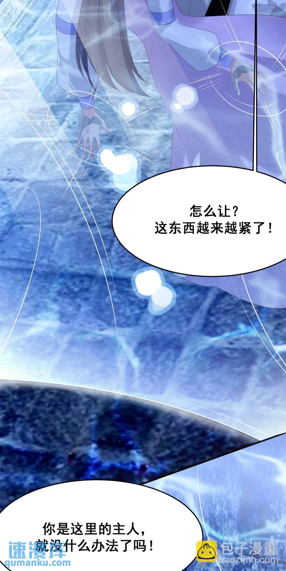 第186话 祖地风云下-第64话
