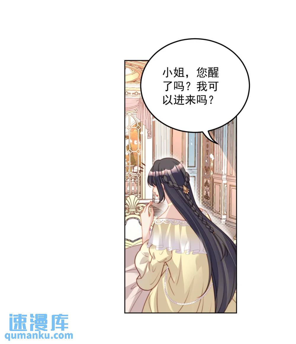 第188话 奇怪的地方-第66话