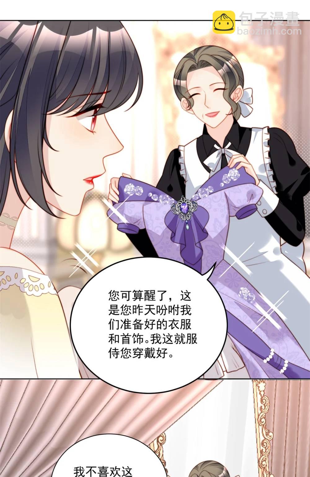 第188话 奇怪的地方-第66话