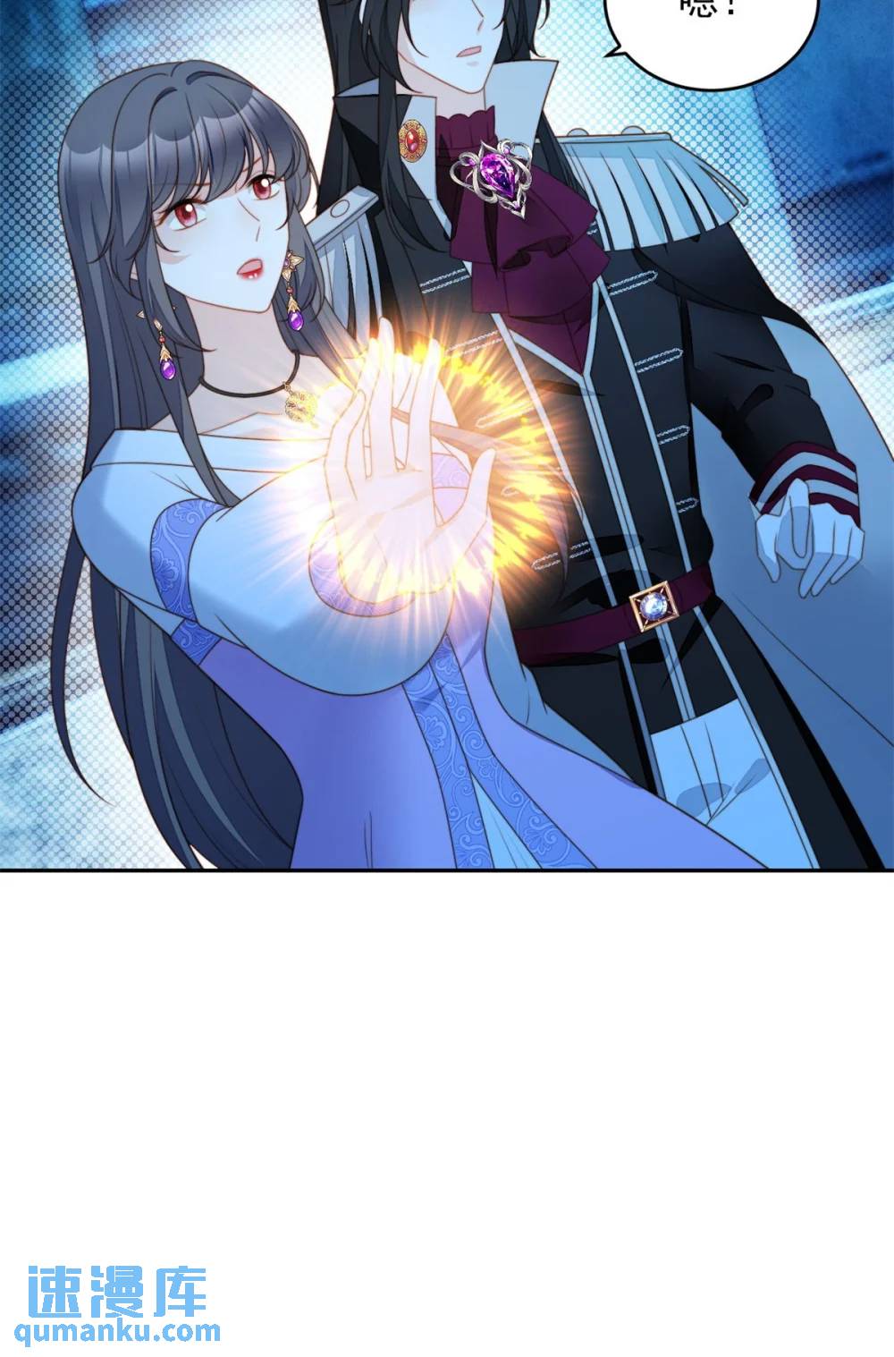 第188话 奇怪的地方-第66话
