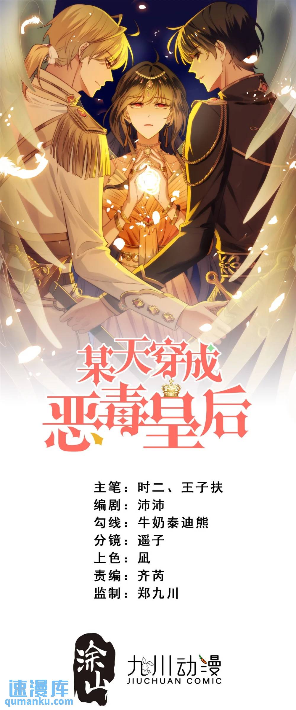 第190话 梦境-第68话