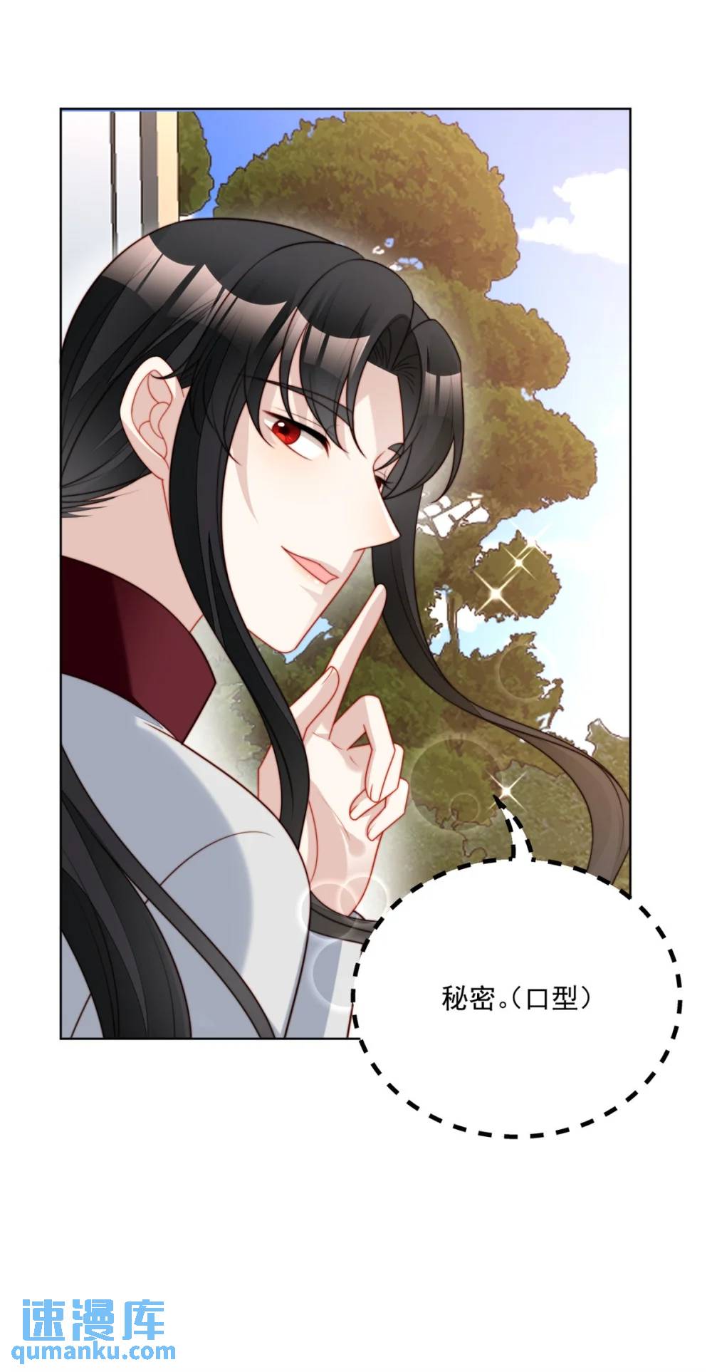 第190话 梦境-第68话