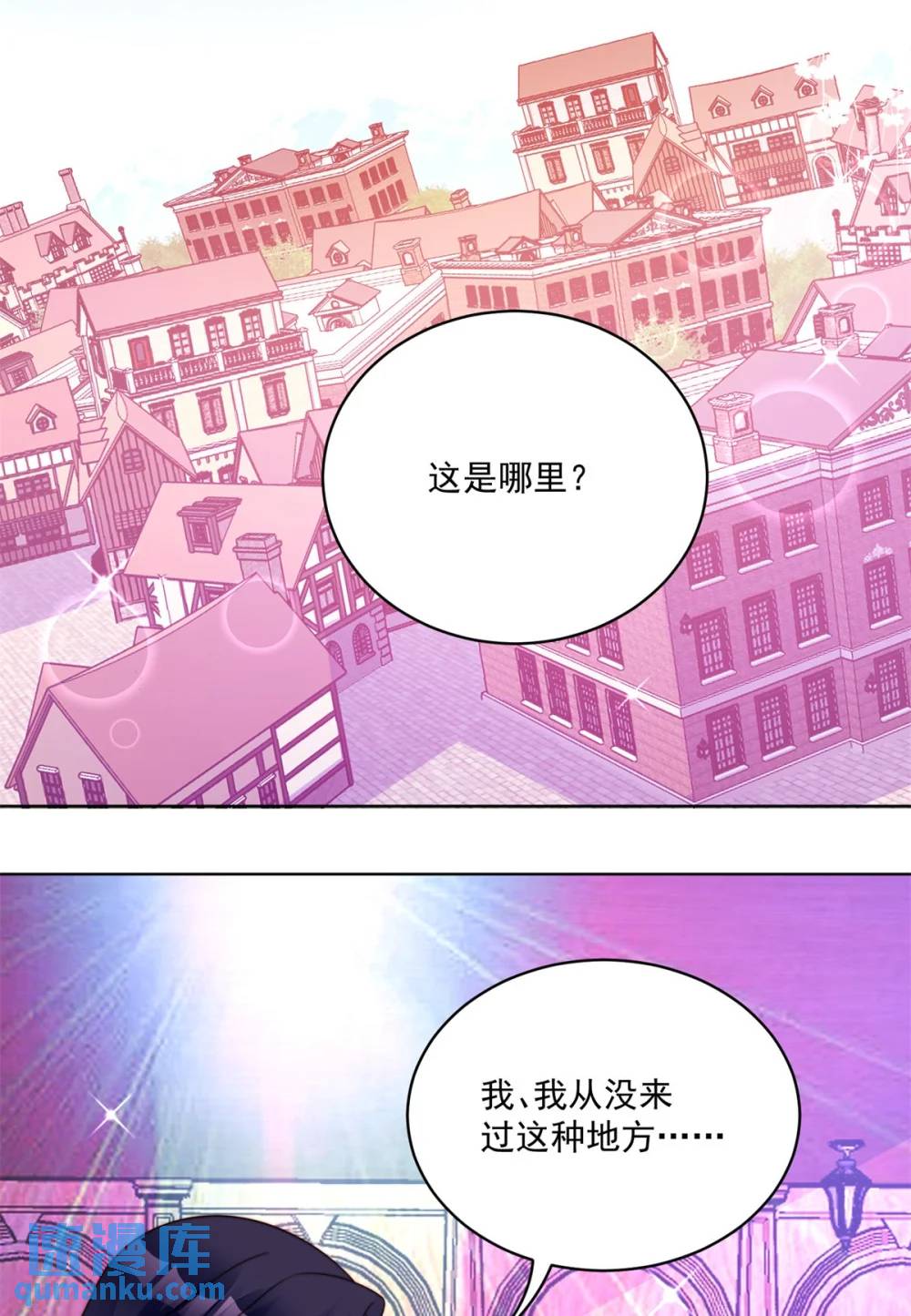 第190话 梦境-第68话