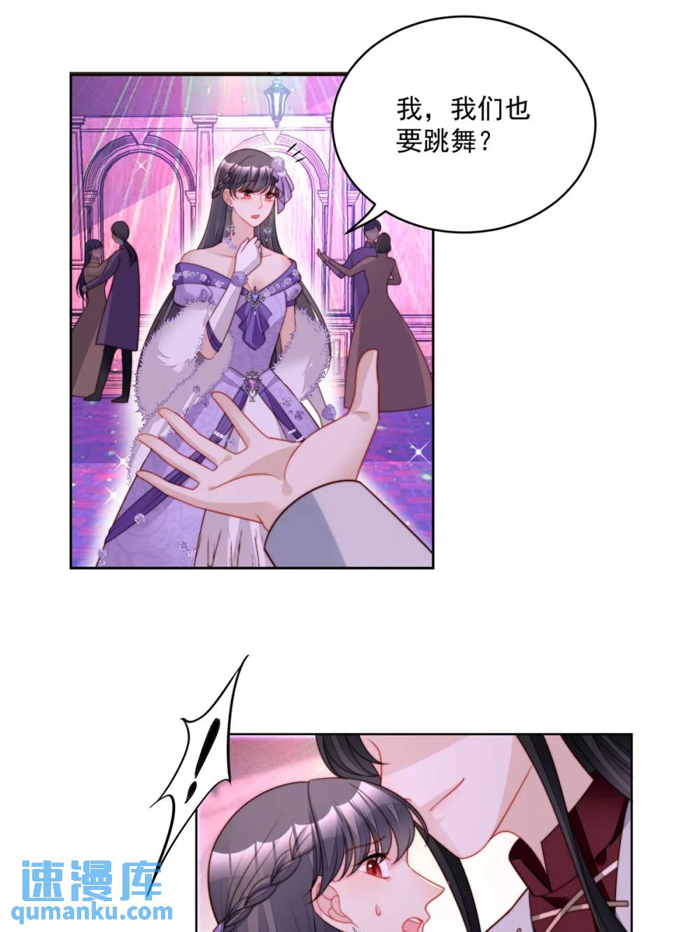 第190话 梦境-第68话