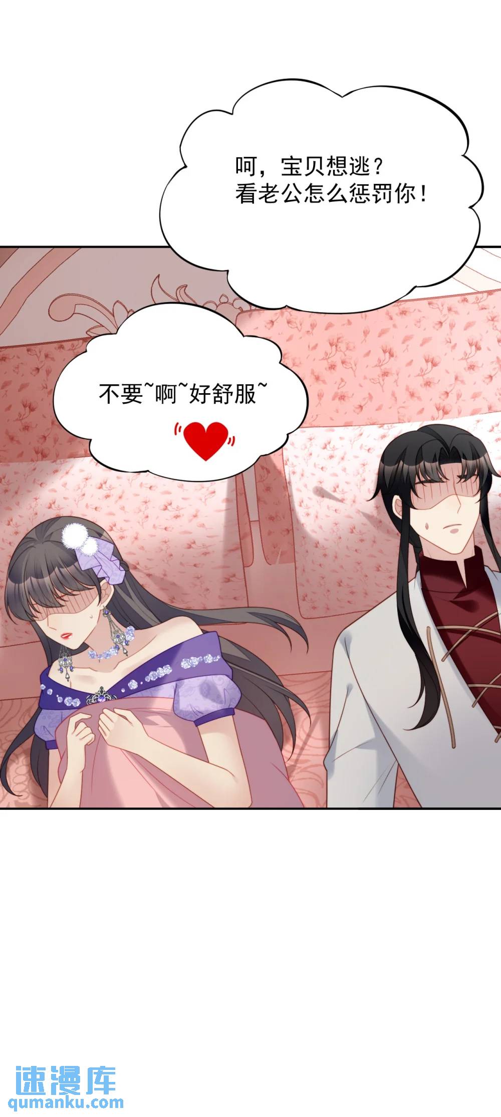 第192话 我们也试试吧-第70话