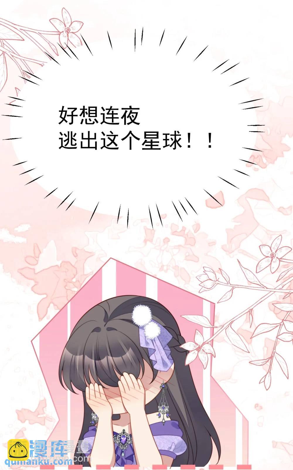 第192话 我们也试试吧-第70话