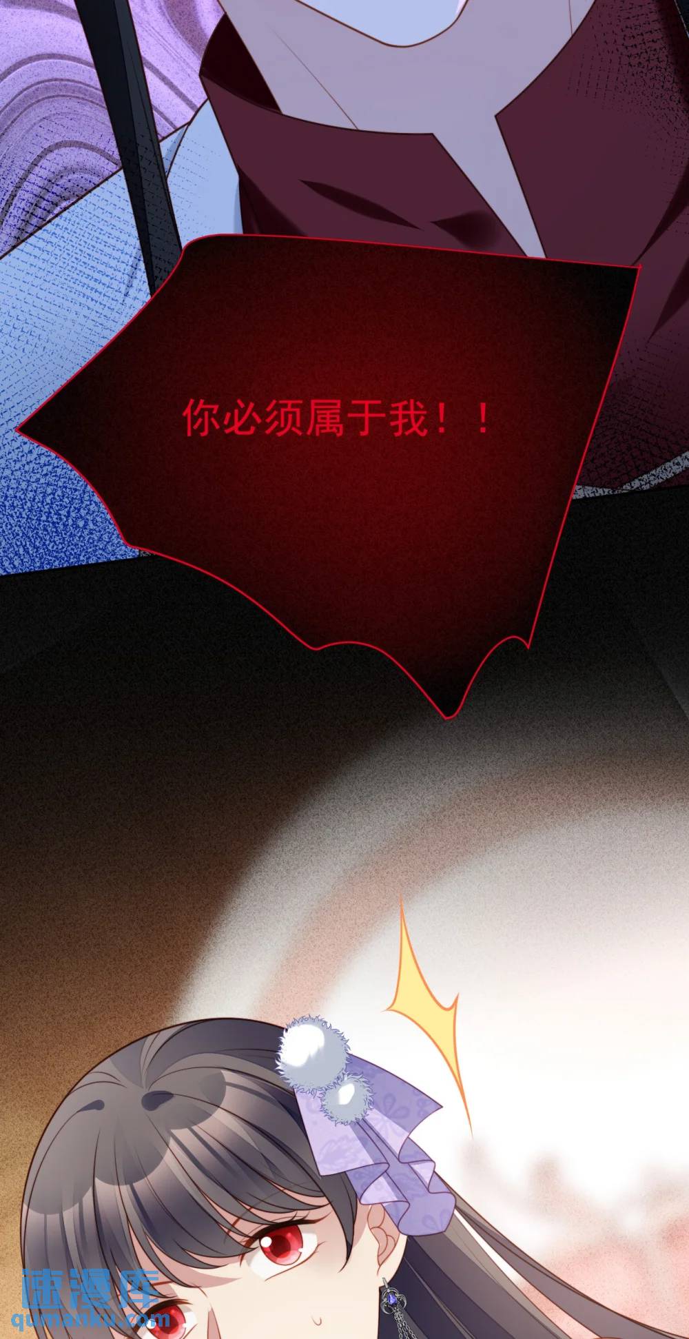 第192话 我们也试试吧-第70话
