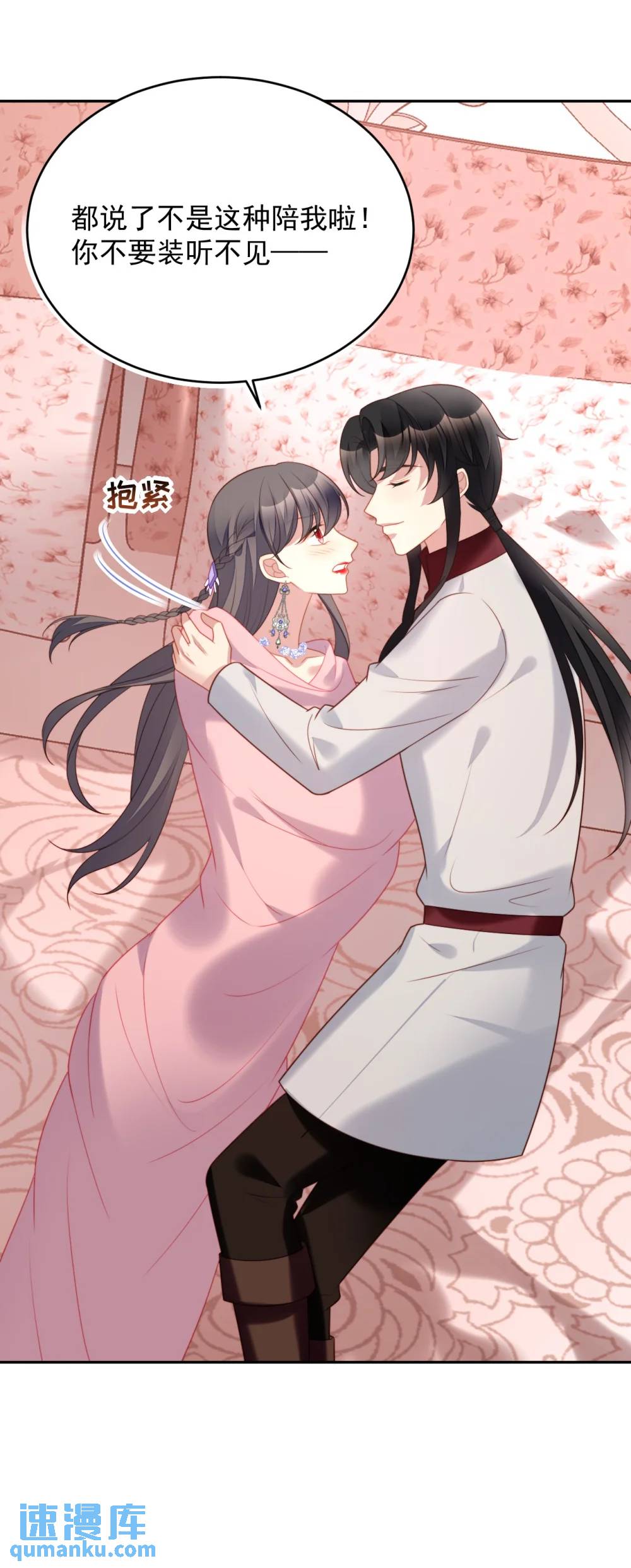 第192话 我们也试试吧-第70话