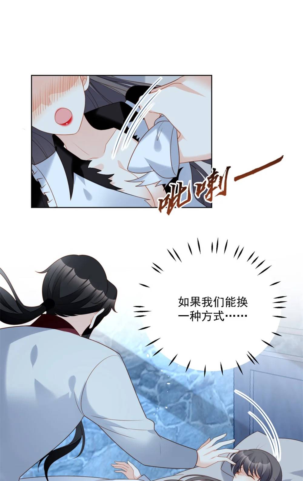 第194话 梦醒-第72话