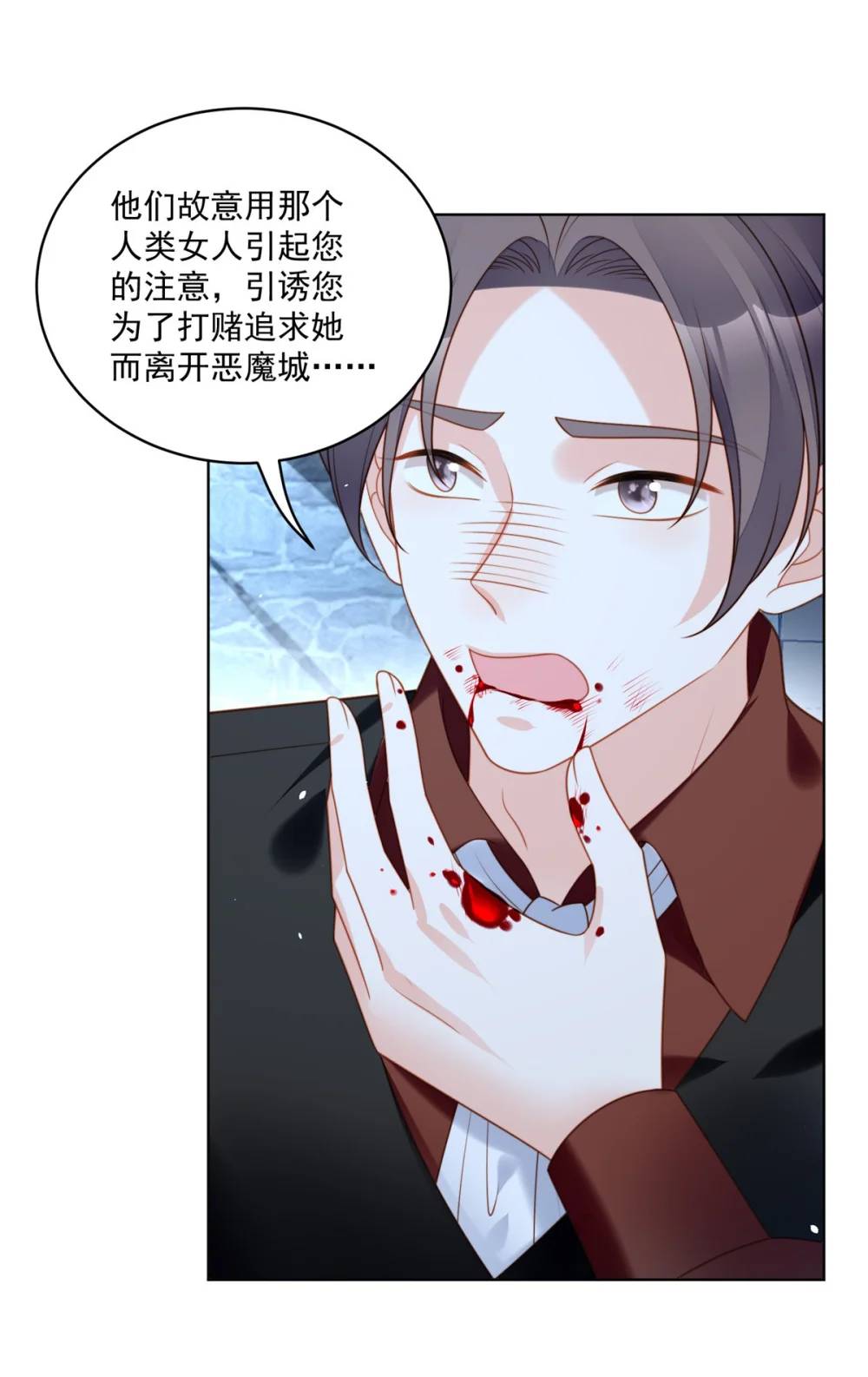 第194话 梦醒-第72话