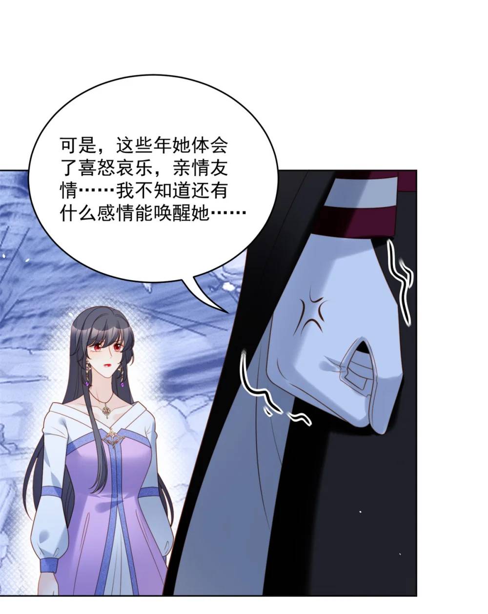 第196话 献上一个吻-第74话