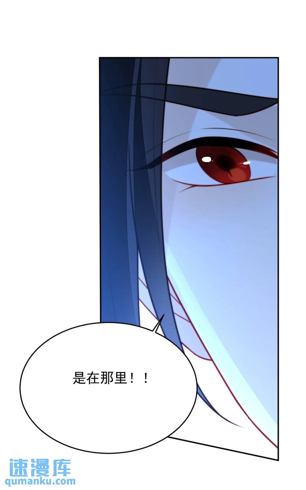 第196话 献上一个吻-第74话