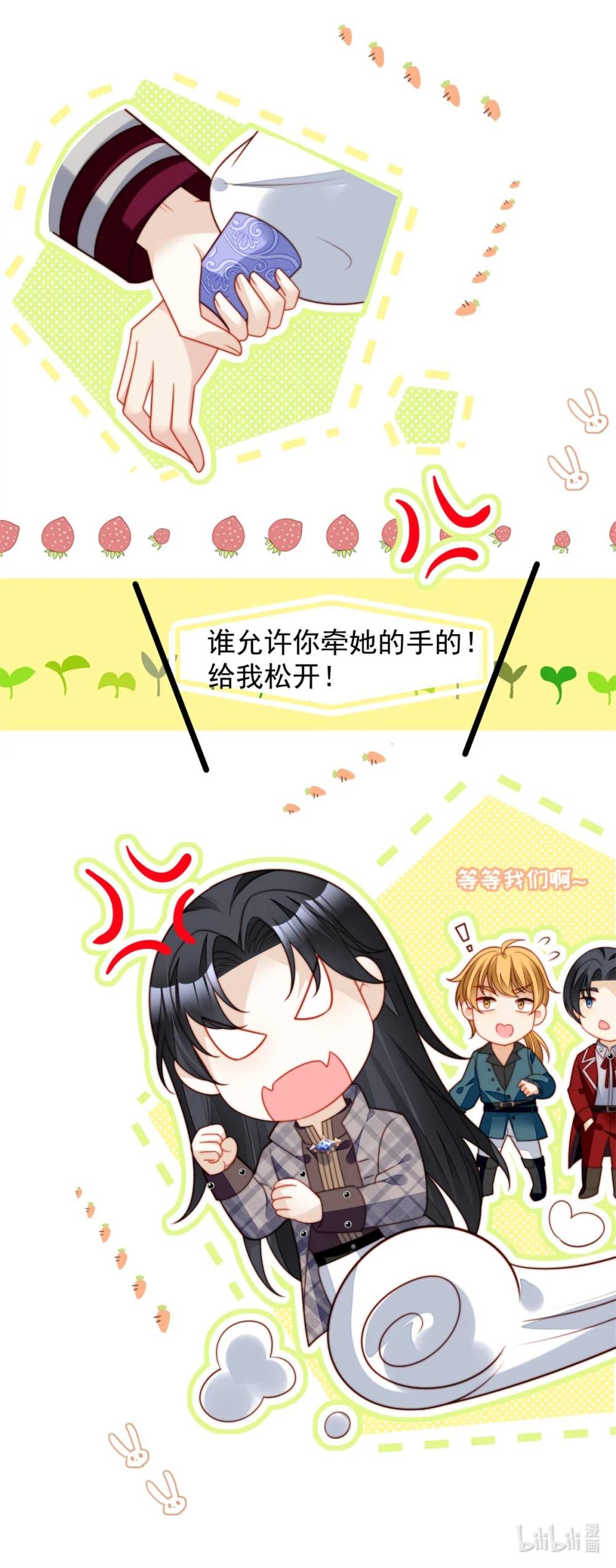 第196话 献上一个吻-第74话