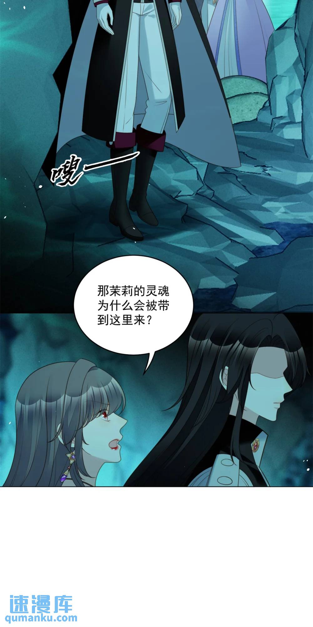 第196话 献上一个吻-第74话