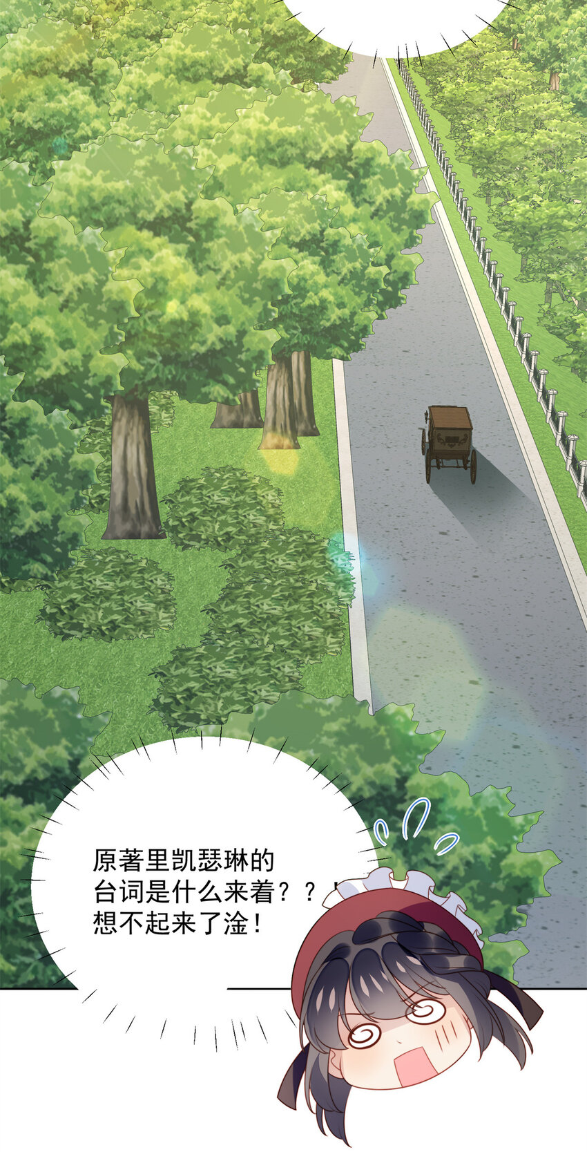 第23话 剧情脱离正轨-第24话