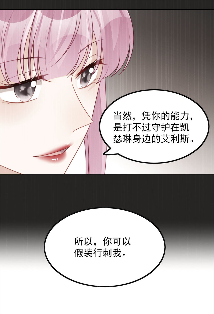 第23话 剧情脱离正轨-第24话