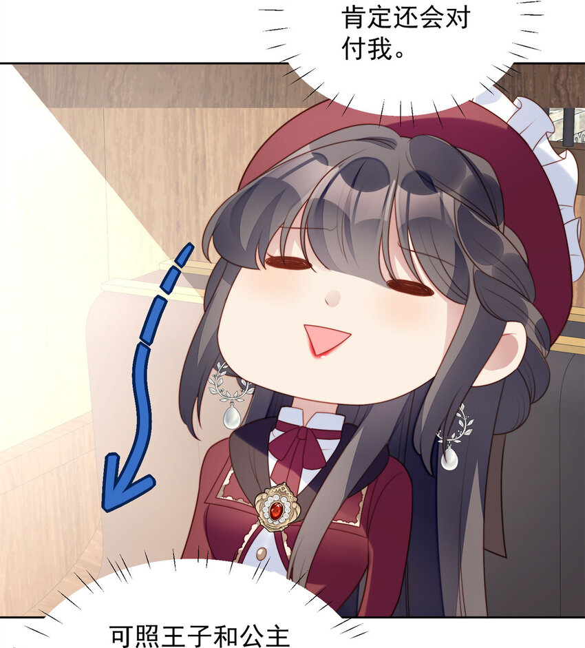 第23话 剧情脱离正轨-第24话