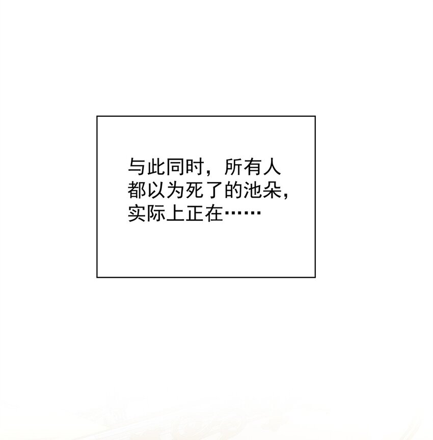 第27话 喜欢我，好不好(1/2)-第28话