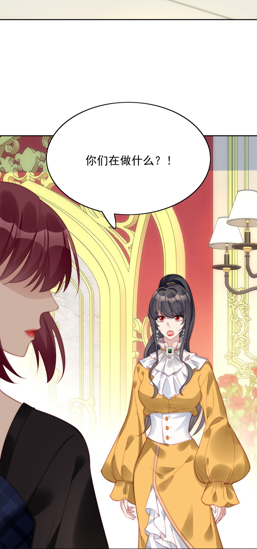 第4话 绿茶之争(1/2)-第4话